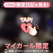 ヒメ日記 2026/01/19 05:01 投稿 シロハ エピソード(品川)