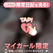 ヒメ日記 2026/01/21 00:31 投稿 シロハ エピソード(品川)