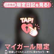 ヒメ日記 2026/02/11 18:16 投稿 シロハ エピソード(品川)