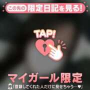 ヒメ日記 2026/04/11 19:16 投稿 シロハ エピソード(品川)