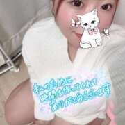 ヒメ日記 2026/04/09 21:14 投稿 ひまり 大塚デリヘル倶楽部