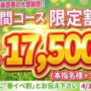 ひまり 出勤🙋‍♀️✨ 大塚デリヘル倶楽部