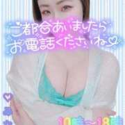 ヒメ日記 2025/12/17 07:22 投稿 みな 大塚デリヘル倶楽部