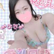 ヒメ日記 2025/12/18 22:11 投稿 みな 大塚デリヘル倶楽部