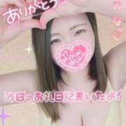 ヒメ日記 2025/12/18 23:16 投稿 みな 大塚デリヘル倶楽部