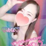 ヒメ日記 2025/12/18 23:32 投稿 みな 大塚デリヘル倶楽部