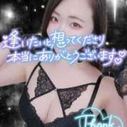 ヒメ日記 2025/12/21 14:02 投稿 みな 大塚デリヘル倶楽部