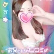 ヒメ日記 2025/12/22 15:02 投稿 みな 大塚デリヘル倶楽部