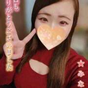 ヒメ日記 2025/12/22 20:32 投稿 みな 大塚デリヘル倶楽部