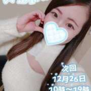 ヒメ日記 2025/12/24 18:29 投稿 みな 大塚デリヘル倶楽部