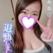 ヒメ日記 2025/12/26 22:12 投稿 みな 大塚デリヘル倶楽部