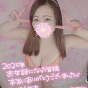 ヒメ日記 2025/12/31 19:52 投稿 みな 大塚デリヘル倶楽部