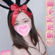 ヒメ日記 2026/01/08 20:32 投稿 みな 大塚デリヘル倶楽部