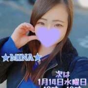 ヒメ日記 2026/01/12 19:52 投稿 みな 大塚デリヘル倶楽部