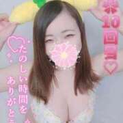 ヒメ日記 2026/01/26 20:42 投稿 みな 大塚デリヘル倶楽部