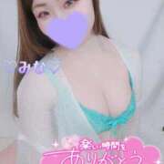 ヒメ日記 2026/01/26 21:19 投稿 みな 大塚デリヘル倶楽部