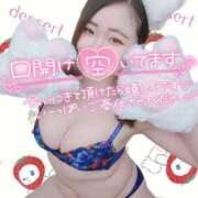 ヒメ日記 2026/02/02 07:42 投稿 みな 大塚デリヘル倶楽部