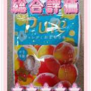 ヒメ日記 2026/02/02 17:12 投稿 みな 大塚デリヘル倶楽部