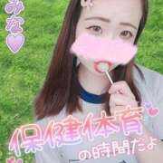 ヒメ日記 2026/02/04 14:12 投稿 みな 大塚デリヘル倶楽部