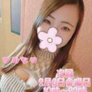 ヒメ日記 2026/02/04 18:32 投稿 みな 大塚デリヘル倶楽部