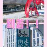 ヒメ日記 2026/02/08 22:32 投稿 みな 大塚デリヘル倶楽部