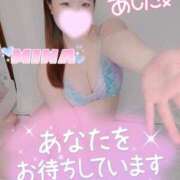 ヒメ日記 2026/02/11 22:32 投稿 みな 大塚デリヘル倶楽部