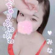 ヒメ日記 2026/02/12 11:12 投稿 みな 大塚デリヘル倶楽部