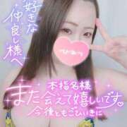 ヒメ日記 2026/02/12 20:02 投稿 みな 大塚デリヘル倶楽部