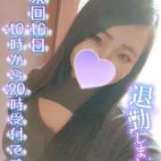 ヒメ日記 2026/02/14 22:02 投稿 みな 大塚デリヘル倶楽部