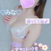 ヒメ日記 2026/03/04 13:12 投稿 みな 大塚デリヘル倶楽部