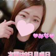 ヒメ日記 2026/03/06 21:32 投稿 みな 大塚デリヘル倶楽部