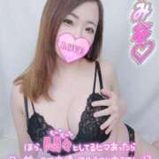 ヒメ日記 2026/03/09 15:12 投稿 みな 大塚デリヘル倶楽部