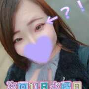 ヒメ日記 2026/03/09 19:32 投稿 みな 大塚デリヘル倶楽部