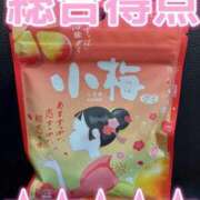 ヒメ日記 2026/03/13 15:19 投稿 みな 大塚デリヘル倶楽部