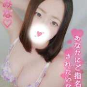 ヒメ日記 2026/03/14 13:11 投稿 みな 大塚デリヘル倶楽部