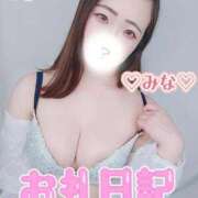 ヒメ日記 2026/03/15 20:32 投稿 みな 大塚デリヘル倶楽部