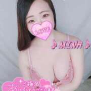 ヒメ日記 2026/03/15 20:52 投稿 みな 大塚デリヘル倶楽部