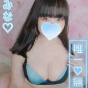 ヒメ日記 2026/03/18 10:12 投稿 みな 大塚デリヘル倶楽部