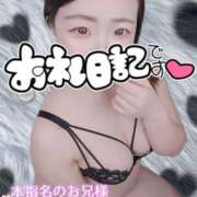 ヒメ日記 2026/03/20 11:12 投稿 みな 大塚デリヘル倶楽部