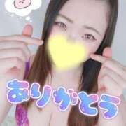 ヒメ日記 2026/03/20 14:12 投稿 みな 大塚デリヘル倶楽部