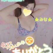 ヒメ日記 2026/03/31 08:12 投稿 みな 大塚デリヘル倶楽部
