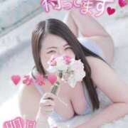 ヒメ日記 2026/04/02 22:13 投稿 みな 大塚デリヘル倶楽部