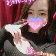 ヒメ日記 2026/04/07 23:32 投稿 みな 大塚デリヘル倶楽部