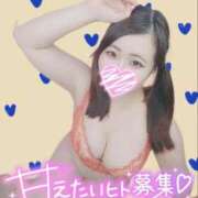 ヒメ日記 2026/04/08 16:02 投稿 みな 大塚デリヘル倶楽部