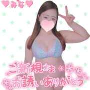 ヒメ日記 2026/04/09 19:12 投稿 みな 大塚デリヘル倶楽部