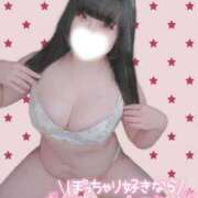 ヒメ日記 2026/04/10 17:12 投稿 みな 大塚デリヘル倶楽部