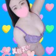 ヒメ日記 2026/04/13 14:16 投稿 みな 大塚デリヘル倶楽部