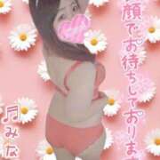 ヒメ日記 2026/04/15 17:12 投稿 みな 大塚デリヘル倶楽部