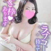 ヒメ日記 2026/04/21 17:02 投稿 みな 大塚デリヘル倶楽部