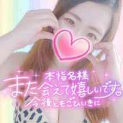 ヒメ日記 2026/04/23 19:32 投稿 みな 大塚デリヘル倶楽部